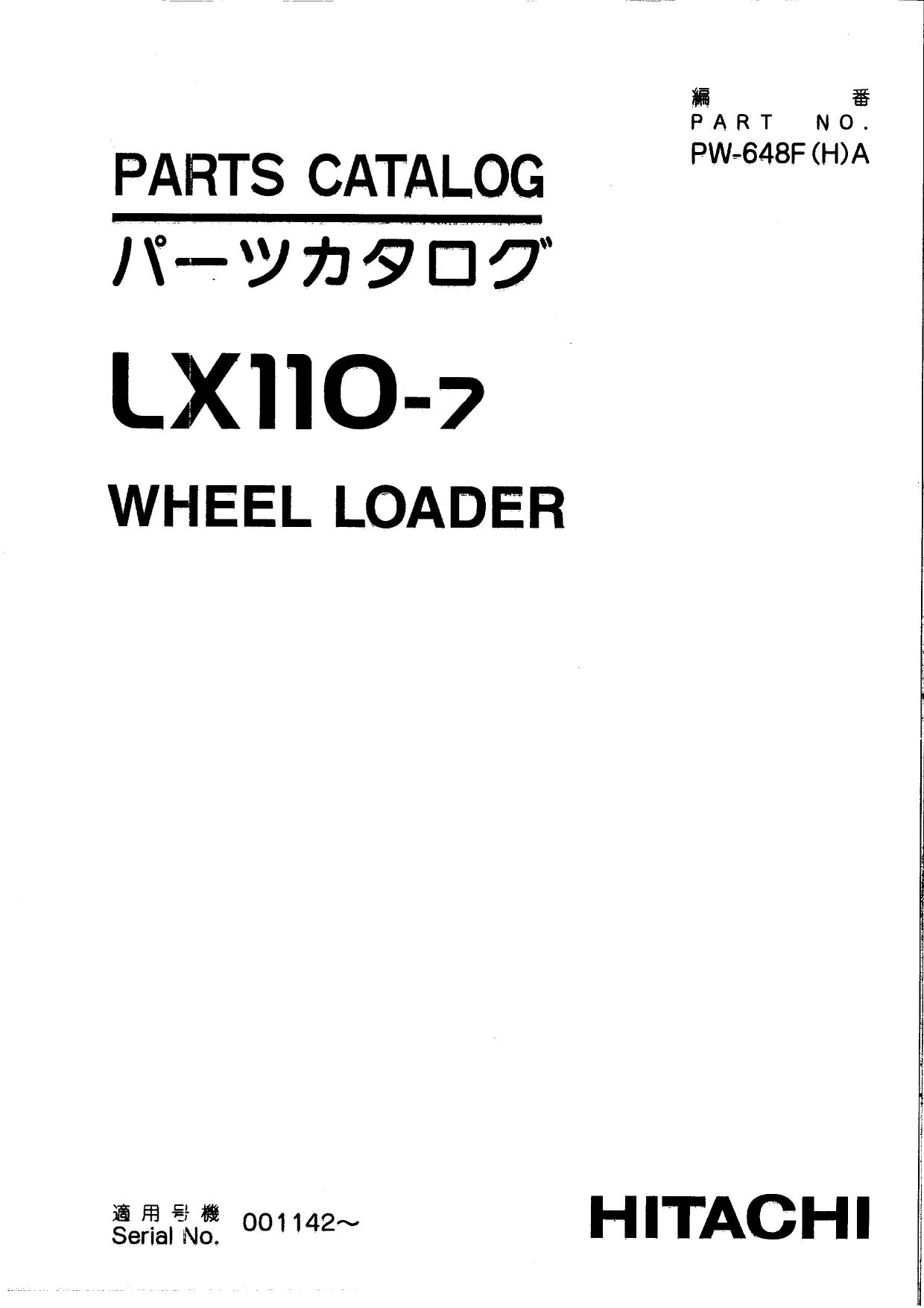 CATALOG LX110-7