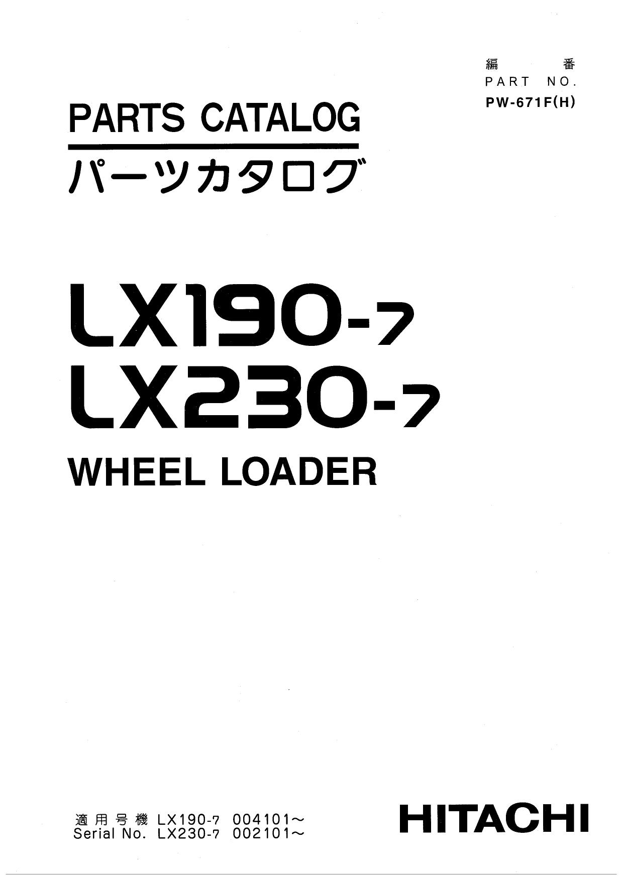 CATALOG LX190-7-LX230-7